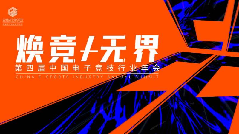 MSI季中冠军赛是什么级别赛事？赛制与参赛资格解析